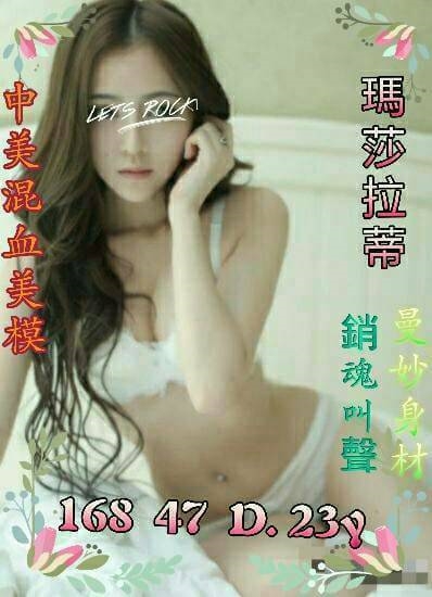 台南 恩惠 茶妹 34F|22 擅長卸甲